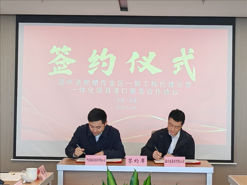 尊龙人生就是博·Z6「中国区」首页官网